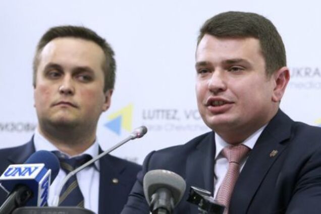 'Фантастичний роман': Ситник звинуватив ЗМІ через прослушку Холодницького