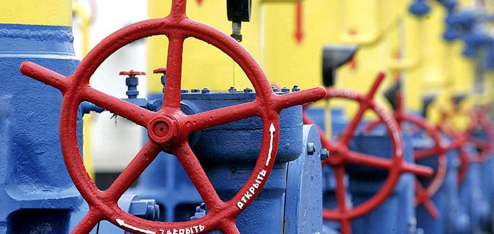 Україна зробила важливий крок до повної відмови від імпортного газу