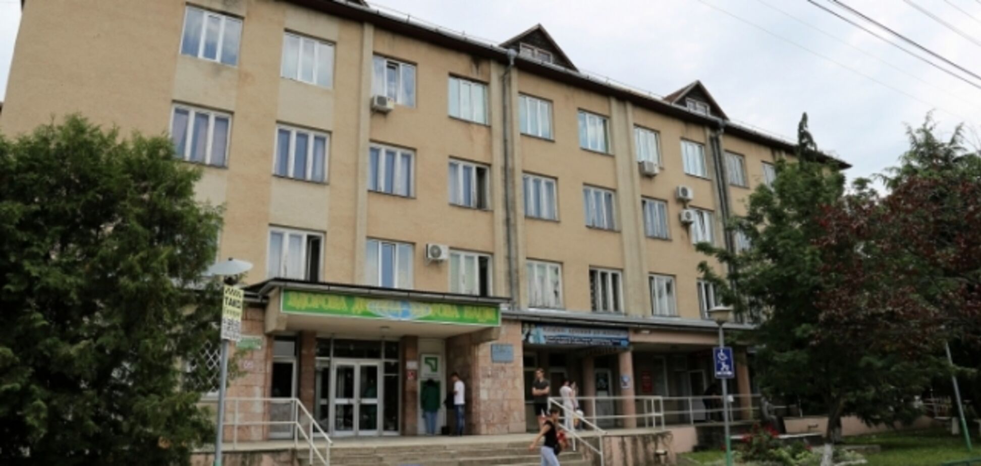 Закарпатье