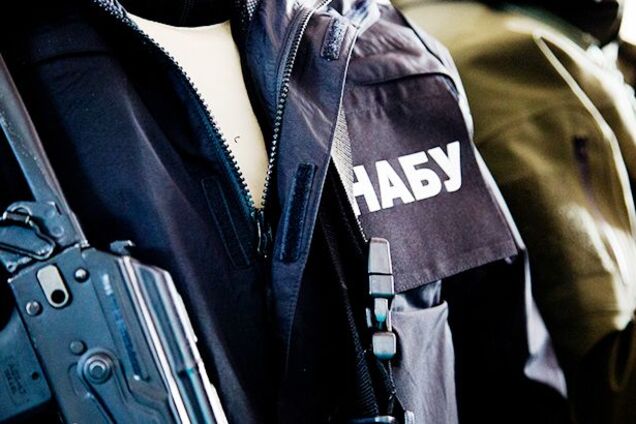 НАБУ обыск