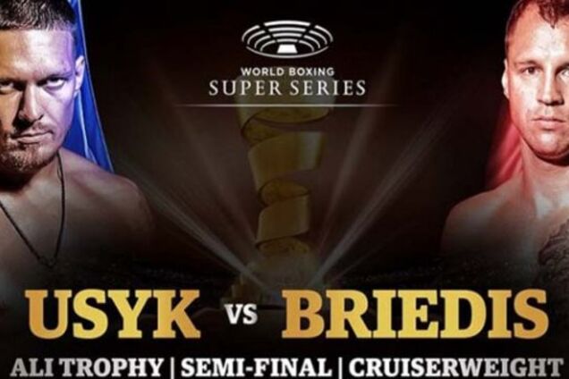 Усик - Бріедіс: букмекери назвали фаворита півфіналу Всесвітньої боксерської суперсерії