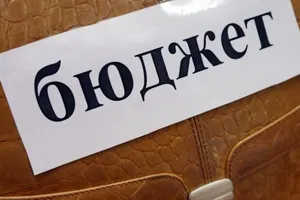 Держбюджет-2018