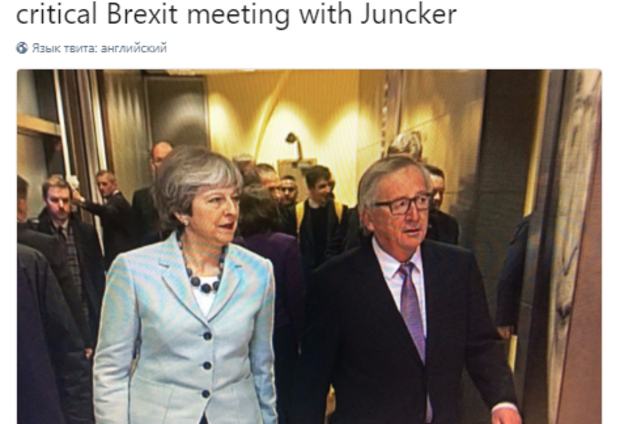 Тереза Мэй и Жан-Клод Юнкер