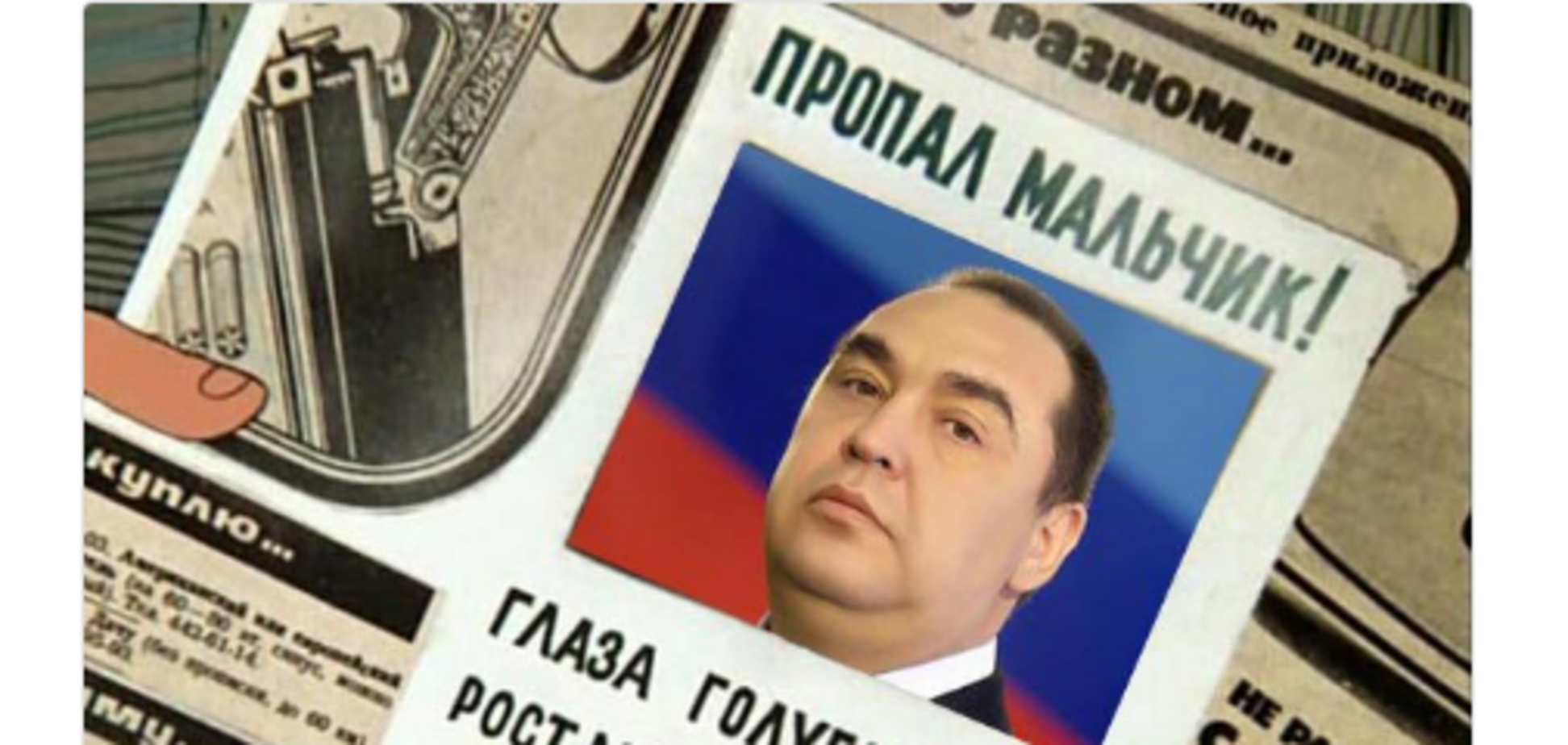 Ігор Плотницкий