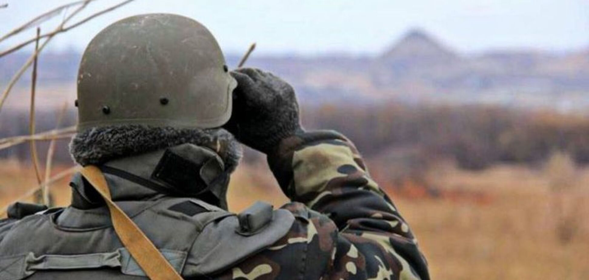 АТО на Донбассе