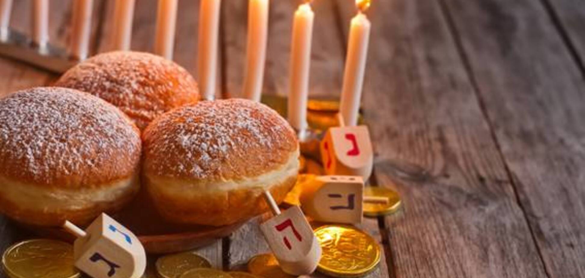 Ханука 2017: как отмечают этот праздник