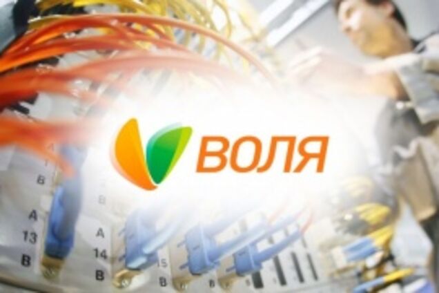 Руководителям компании 'Воля' деньги не пахнут?