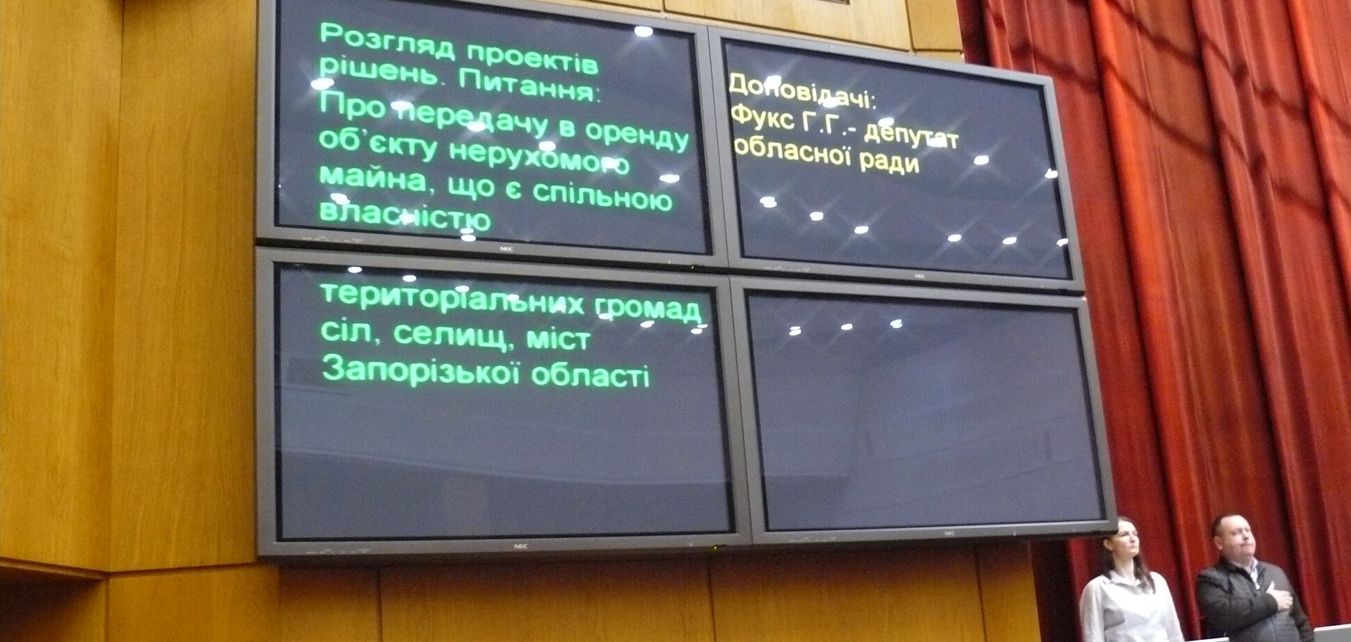 Депутаты облсовета решили проблему дома по улице Зелёной