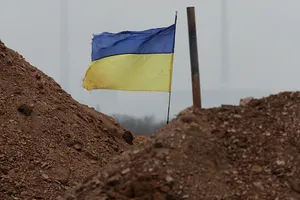 Прапор України