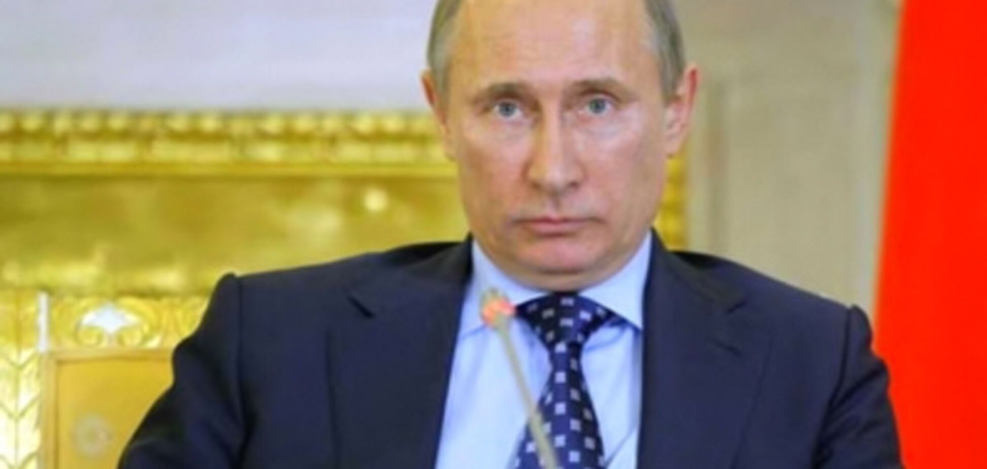 Путин отодвинул возможность снятия санкций еще на пару десятков лет