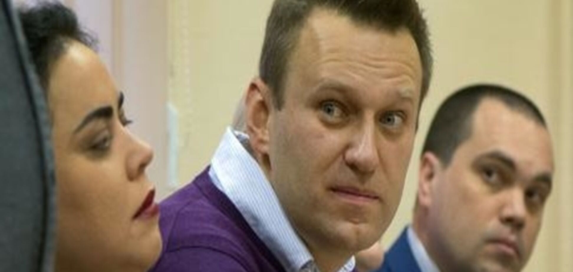 Навальному заборонили залишати Кіров