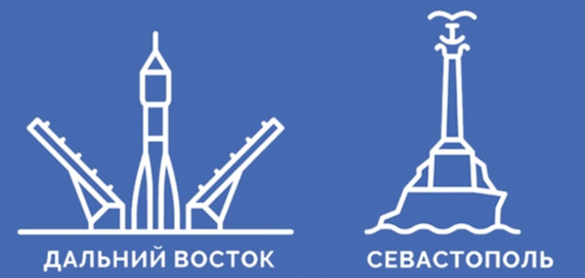 Дизайн рублей с Севастополем