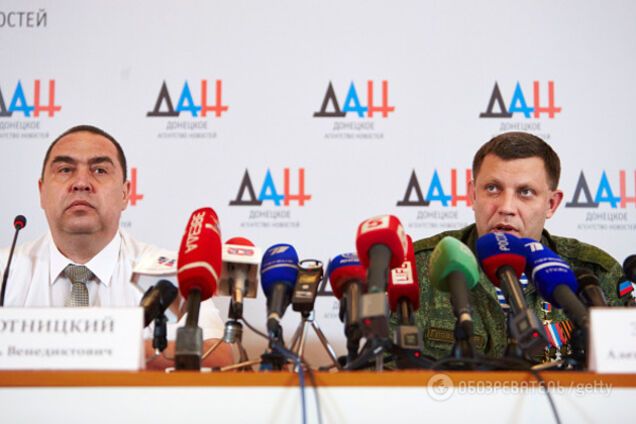 Главари ДНР НР