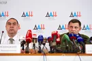 Главари ДНР НР