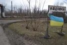 Обстрелы Авдеевки