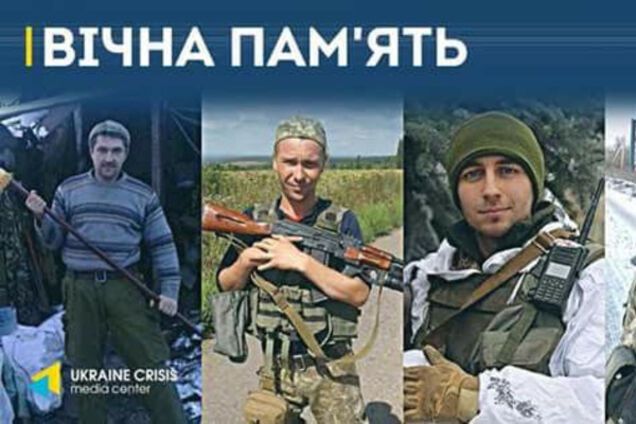 Погибшие под Авдеевкой