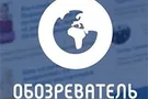 Донецк