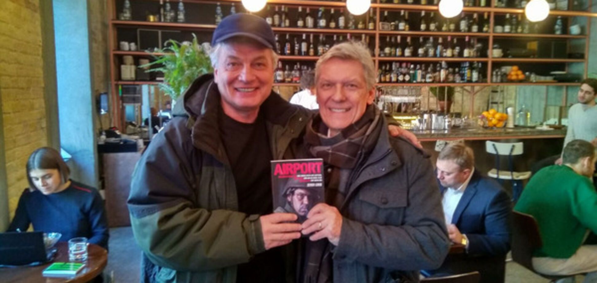 Сергій Лойко