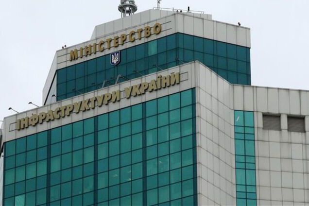 Министерство Омеляна завело 400 млн грн в проблемный банк - СМИ