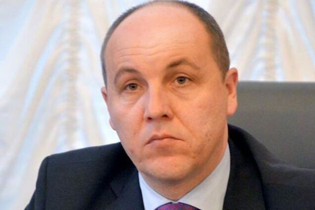 андрій парубій