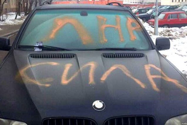 Автомобиль