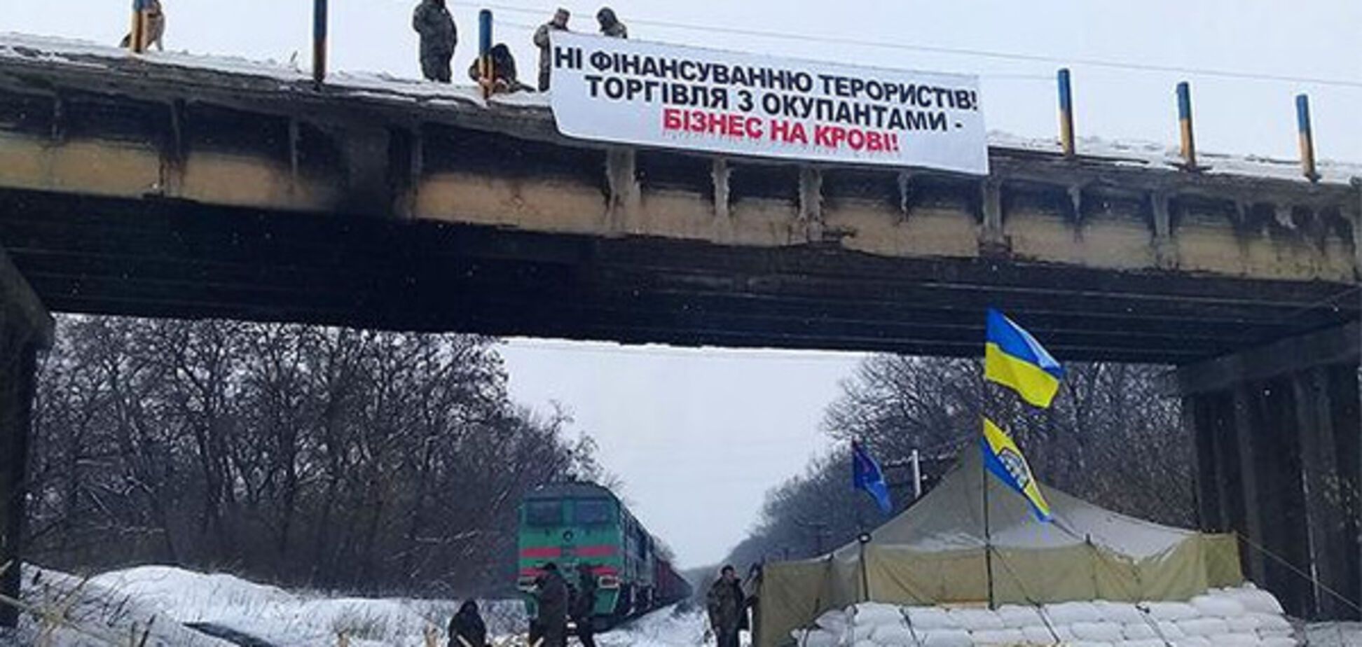 Из-за блокады Донбасса Украине придется импортировать электроэнергию из РФ – глава 'Укрэнерго'