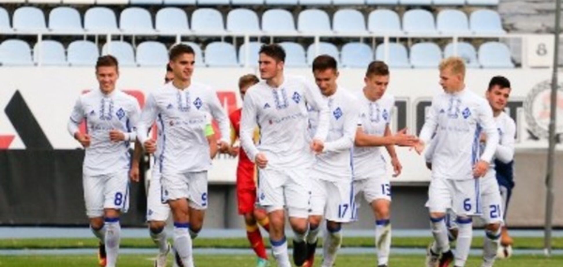 Динамо Киев