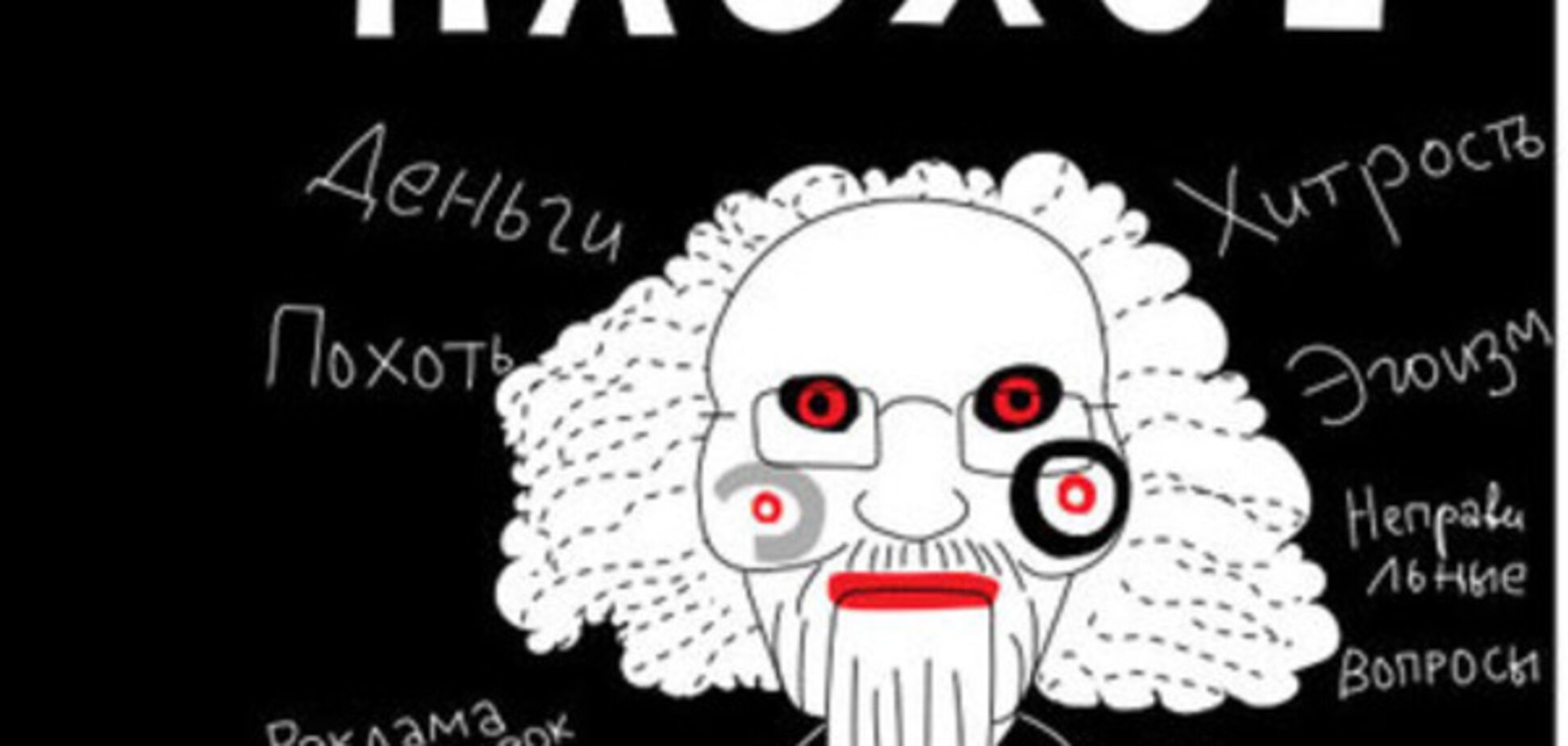 Эхо Москвы