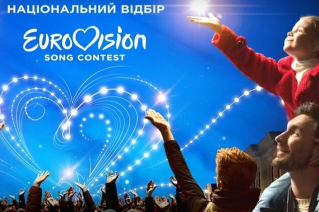 \'Евровидение-2017\'. Национальный отбор