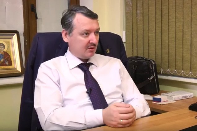 Игорь Гиркин (Стрелков)