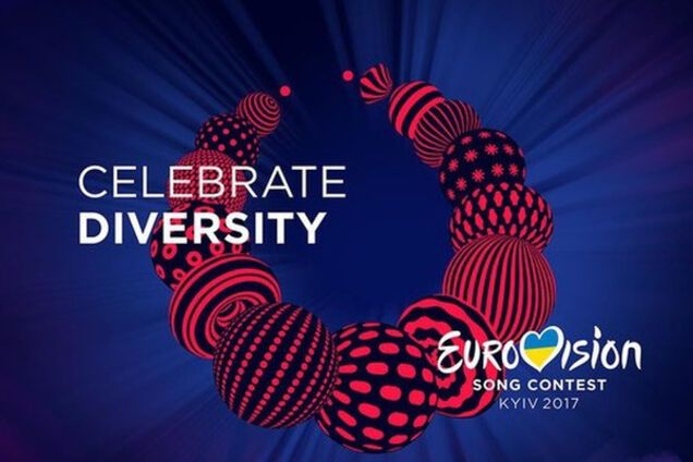 Нацотбор \'Евровидения-2017\'