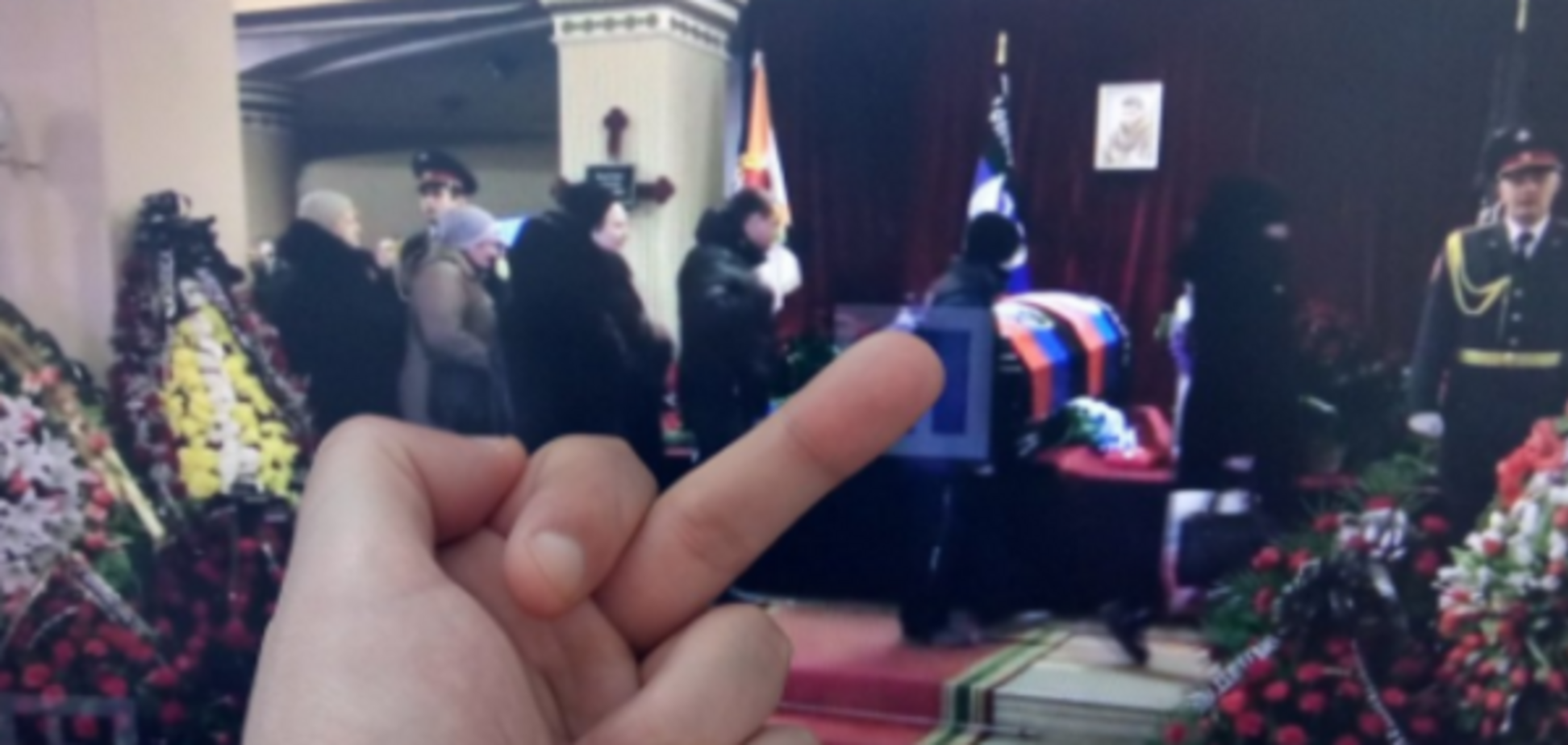 Похороны Гиви