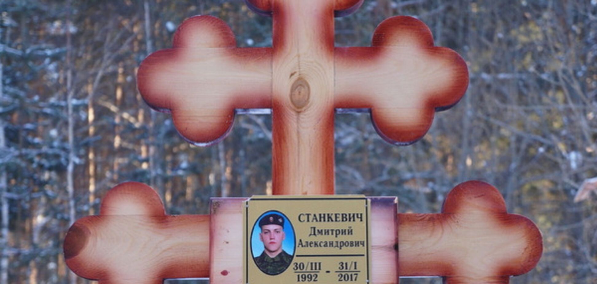 похорон терориста ДНР