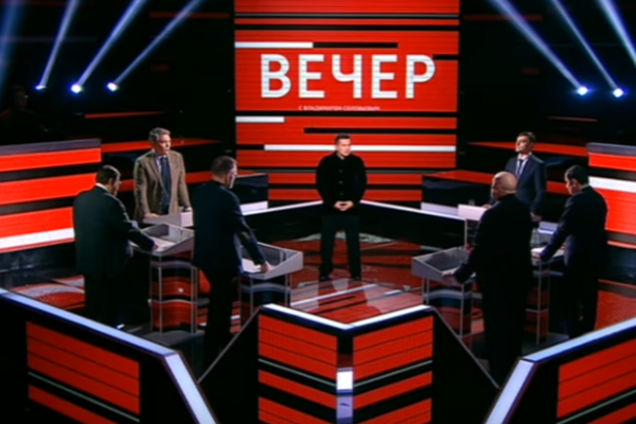 російські пропагандисти