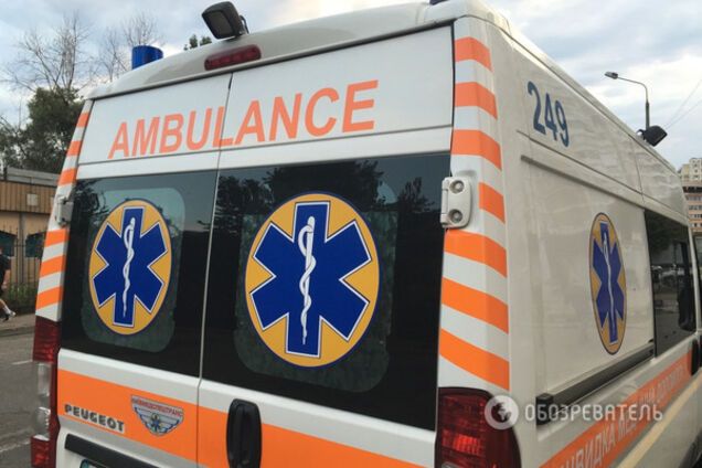 Скорая помощь