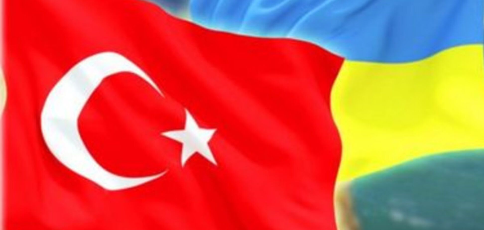 украина-турция