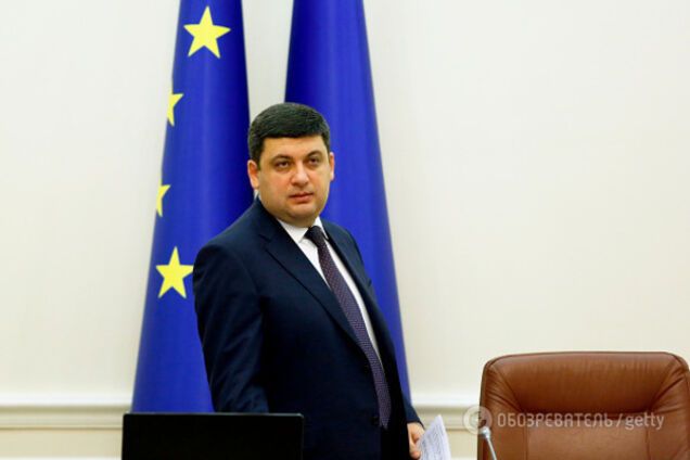 Владимир Гройсман