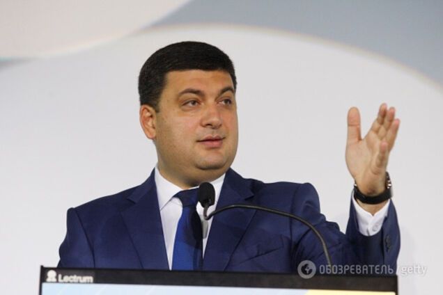 Владимир Гройсман