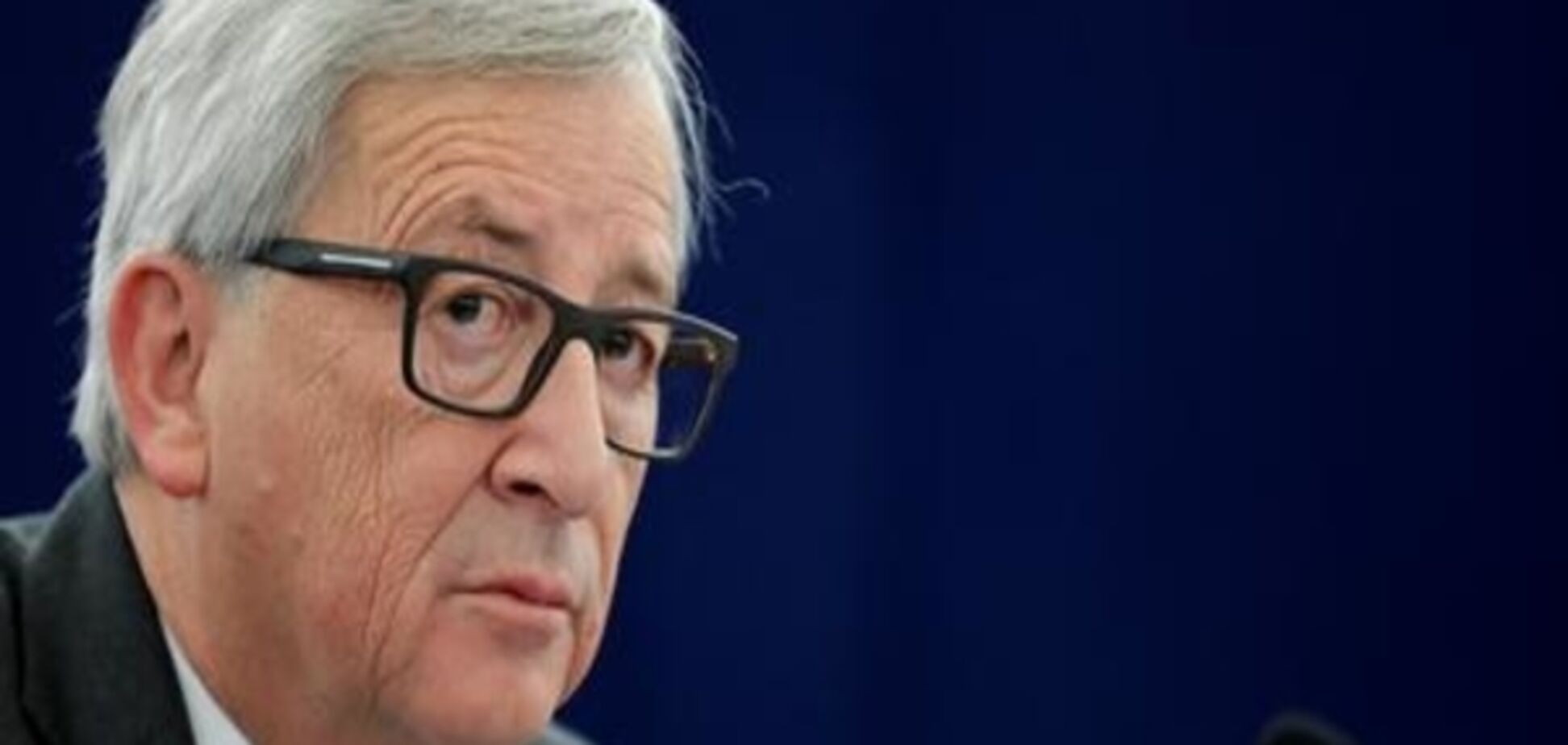 Голова Єврокомісії Юнкер не хоче йти на другий термін