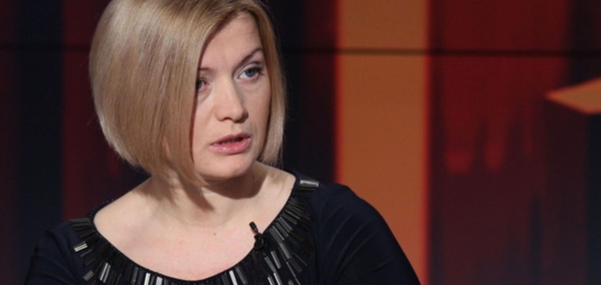 Ирина Геращенко