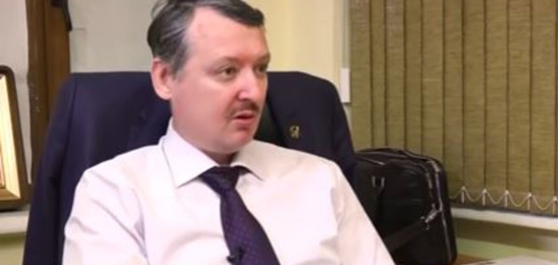 Игорь Гиркин (Стрелков)