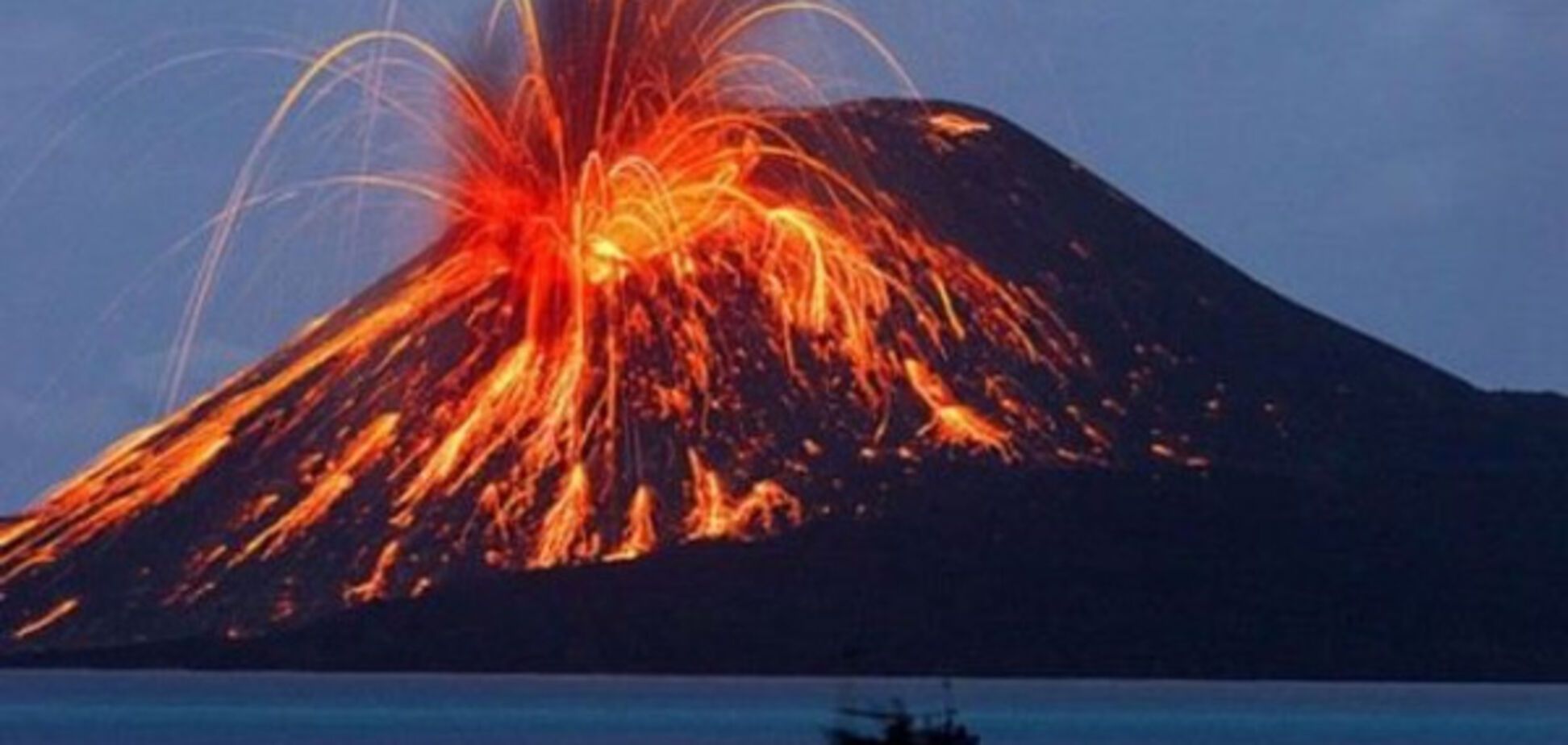 Виверження вулкану