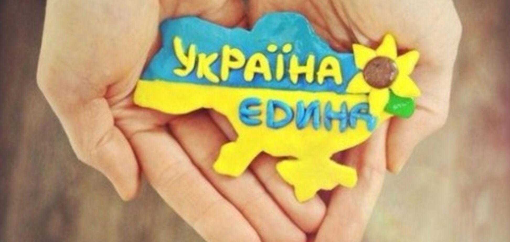 Крим Україна