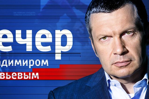 Зависть россиян - главная причина войны