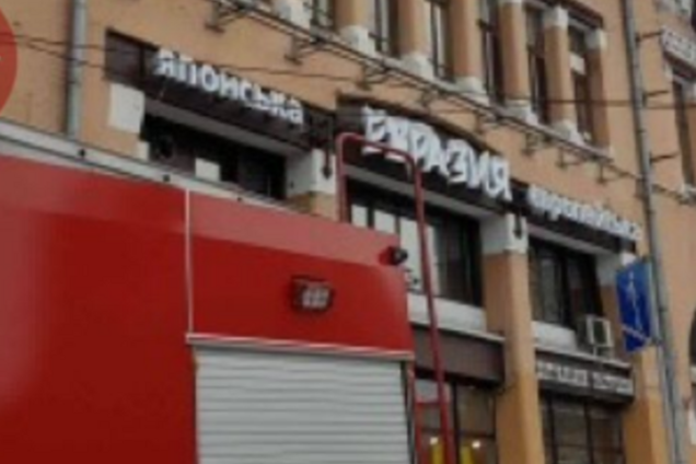 Пожар на Бессарабском рынке