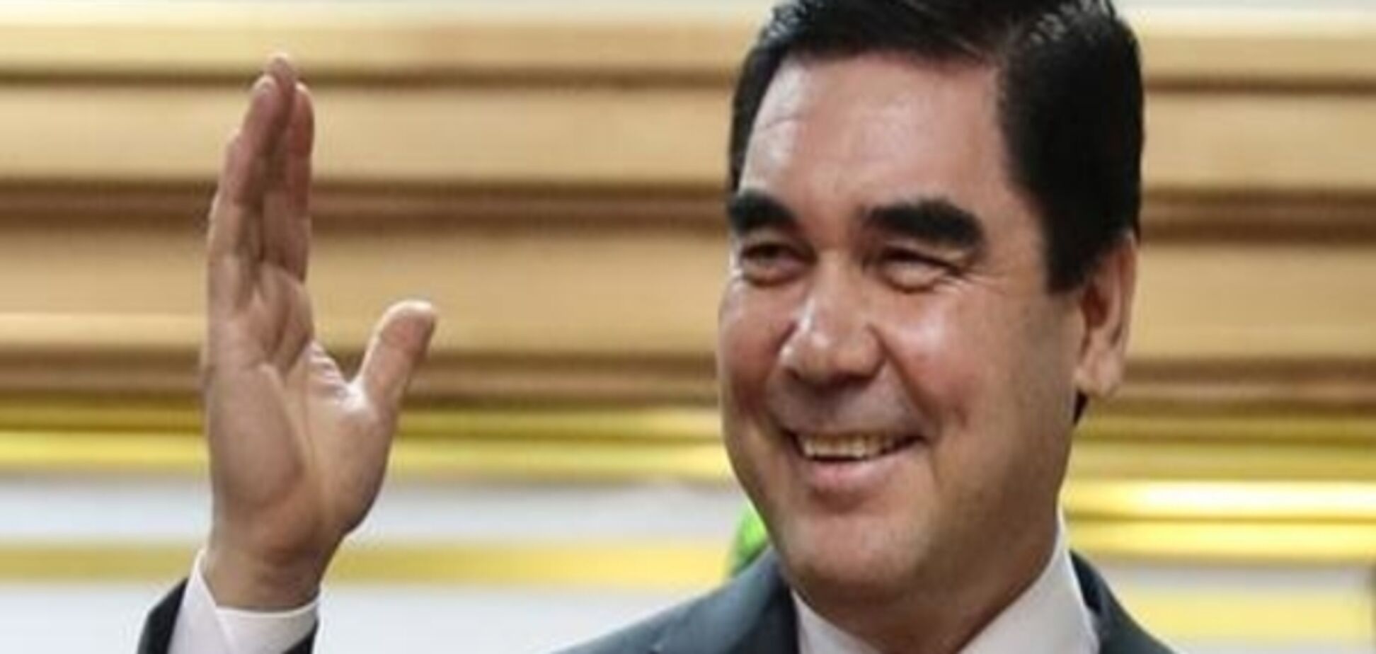 На президентських виборах у Туркменистані переміг Гурбангули Бердимухамедов