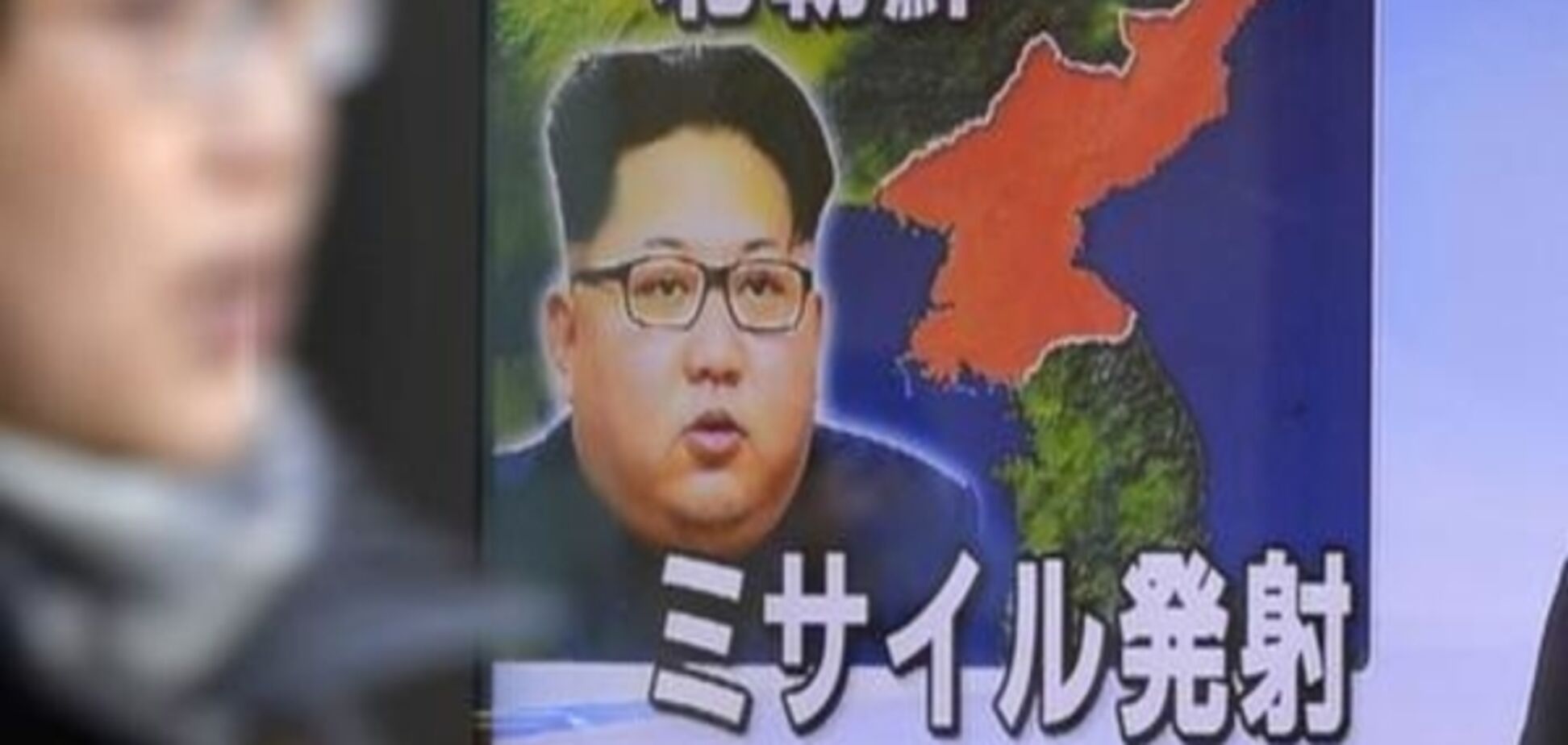 Китай та Росія засудили запуск ракети Північною Кореєю