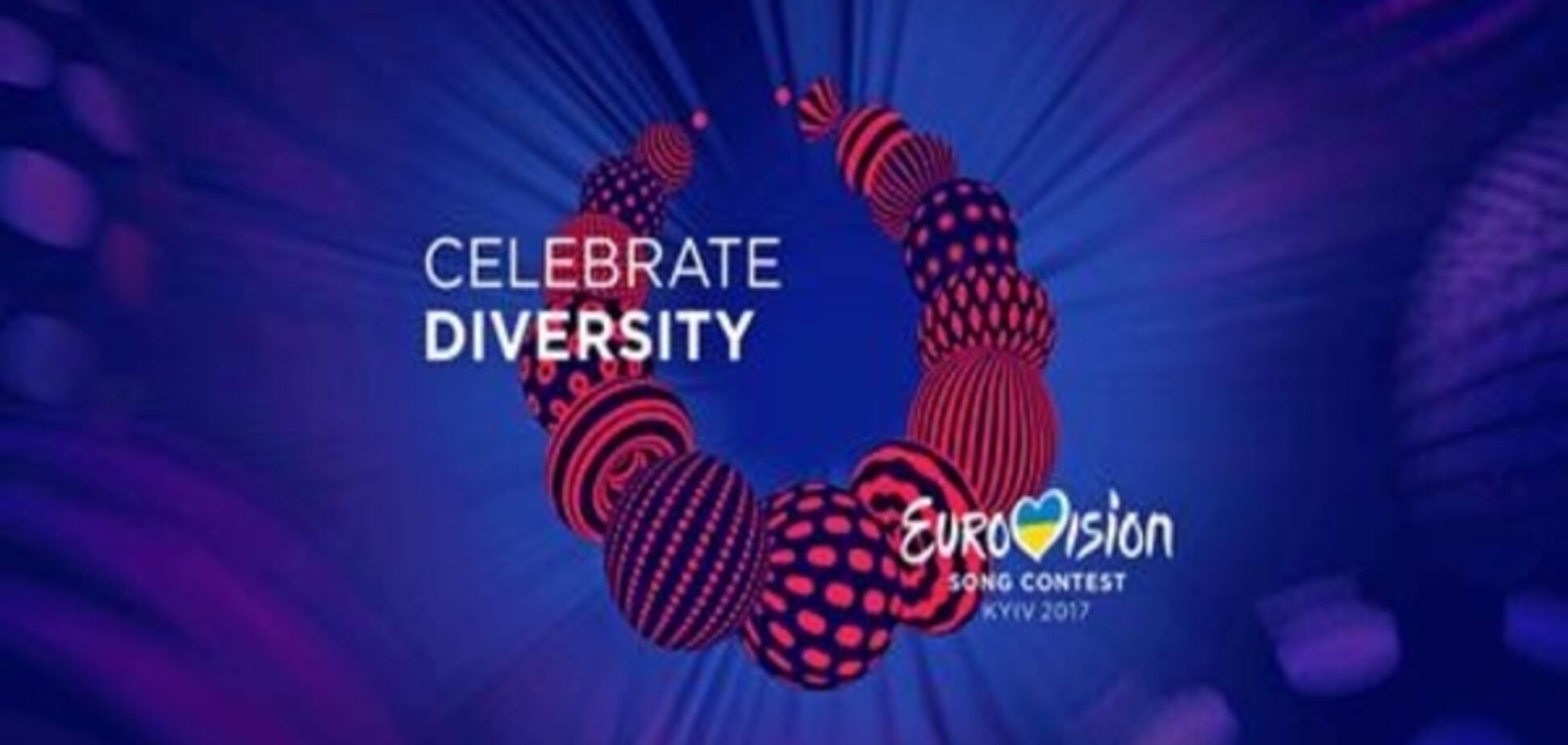 Квитки на 'Євробачення-2017' продаватимуть із 14 лютого
