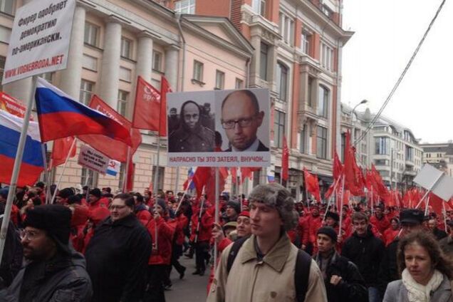 Антиукраїнський мітинг у Москві