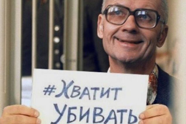 Чикатило и хватитубивать
